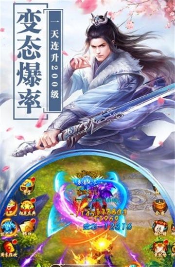 剑神封神手游下载-剑神封神安卓版下载 1.0.31