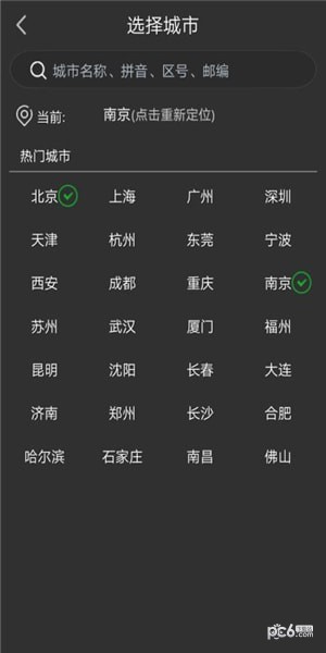 蜜柚日历app官方下载最新版-蜜柚日历手机版下载 10.5