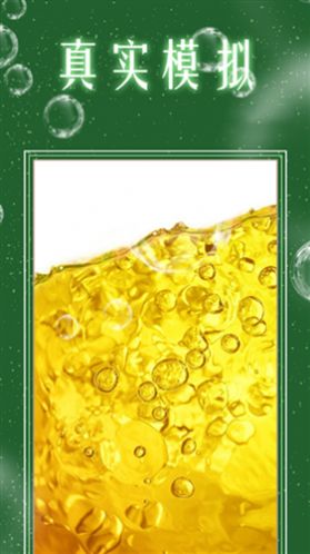 模拟经营果汁店游戏下载-模拟经营果汁店游戏手机版 1.0