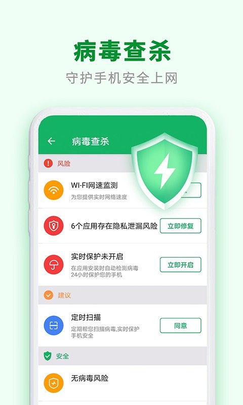 极速爱清理最新版2022官方下载-极速爱清理官网app最新版下载 1.2.1.8