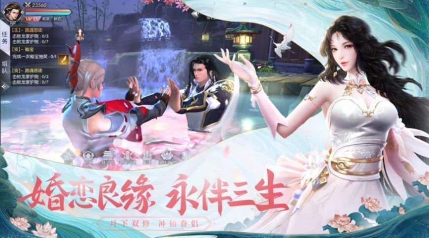 星辰仙境手游下载-星辰仙境免费手游下载 1.0.31