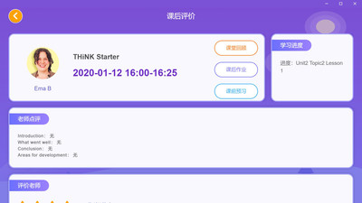 桥吧英语官网下载安装到手机-桥吧英语app最新版本免费下载 1.1.3