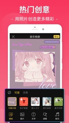 易剪下载安装-易剪app官网下载 26.8.7