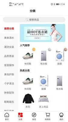 集它app下载安装-集它最新版本下载 1.5.9012.8