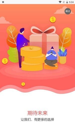 春桃优聘app下载官方版-春桃优聘app下载 2.0.0