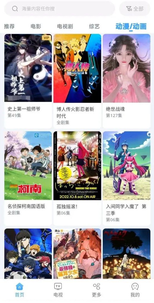 易看免广告去更新版手机版下载-易看免广告去更新版app下载最新版 4.3.1