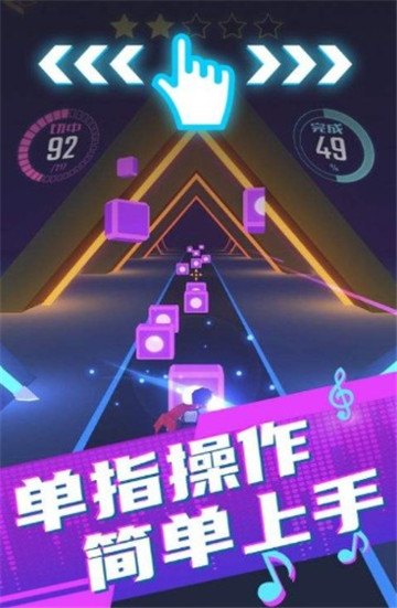 星空时代游戏下载-星空时代游戏最新版 1.0.7