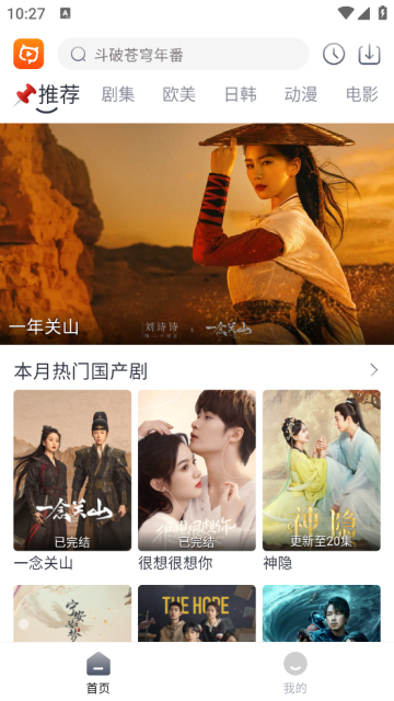 狸猫视频本app下载官方版-狸猫视频本app下载 3.0.8