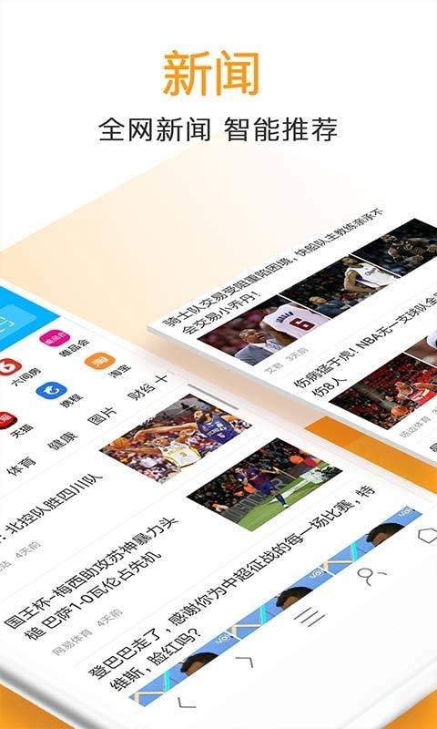 万能浏览器最新版2022官方下载-万能浏览器官网app最新版下载 1.1