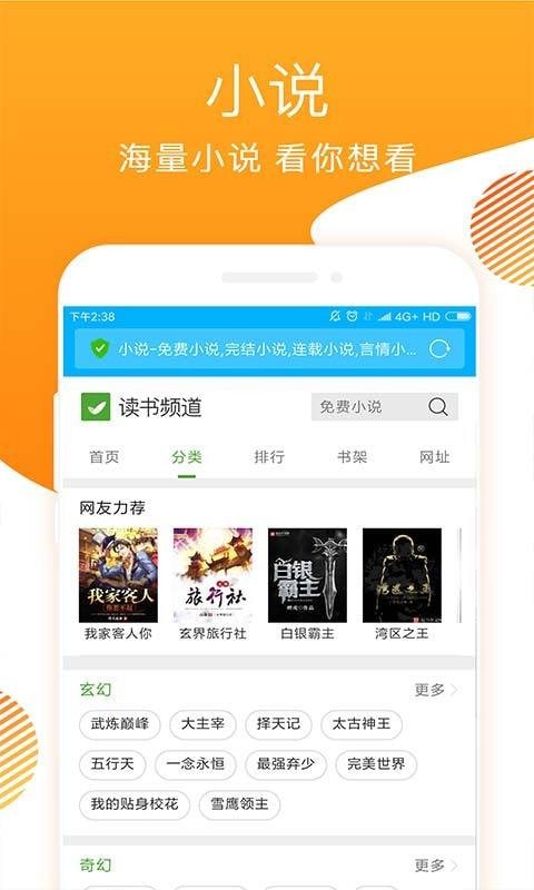 万能浏览器最新版2022官方下载-万能浏览器官网app最新版下载 1.1