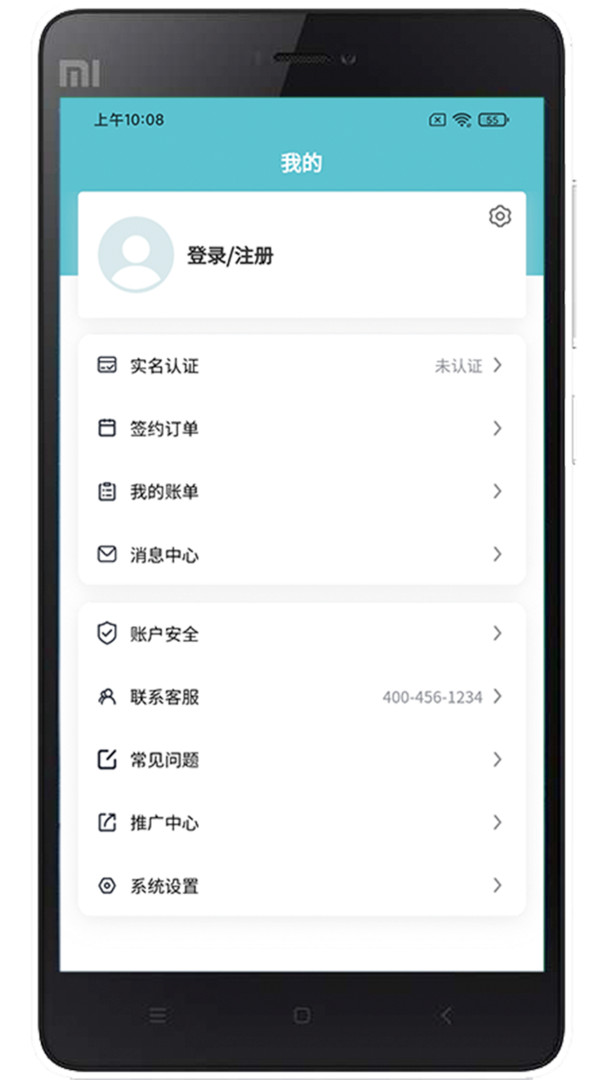 好房优家官网下载安装到手机-好房优家app最新版本免费下载 1.0.3