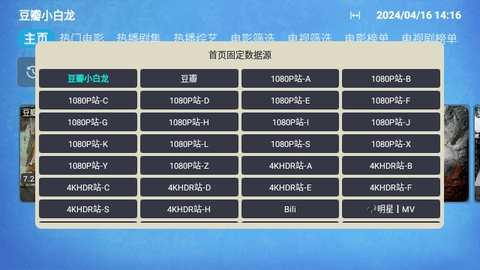仓鼠影视免费版下载-仓鼠影视官网app手机版下载 1.2.8