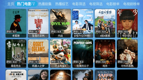 仓鼠影视免费版下载-仓鼠影视官网app手机版下载 1.2.8