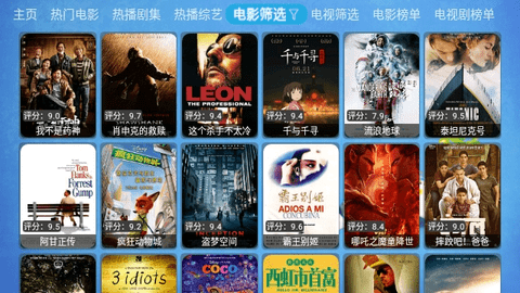 仓鼠影视免费版下载-仓鼠影视官网app手机版下载 1.2.8