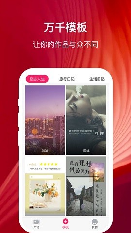 幸福相册app下载安装-幸福相册手机版下载 1.0.0