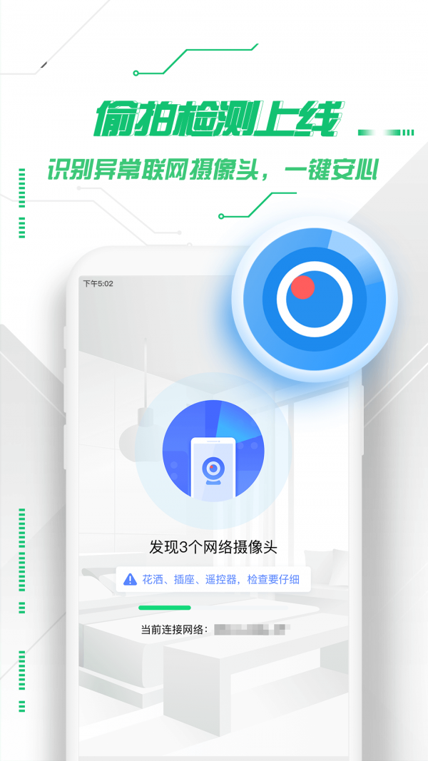 360安全卫士老版本微信登录4.9.3app下载安装-360安全卫士老版本微信登录4.9.3最新版本下载 4.9.3