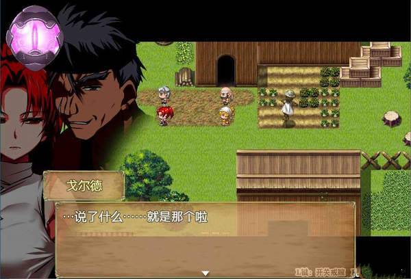 赤发魔神艾格妮丝游戏下载-赤发魔神艾格妮丝游戏官方安卓版 1.0