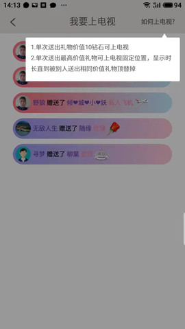 附近人app下载安装-附近人最新版本下载 1.1.5