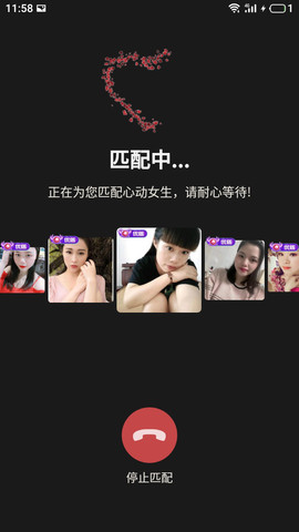 附近人app下载安装-附近人最新版本下载 1.1.5