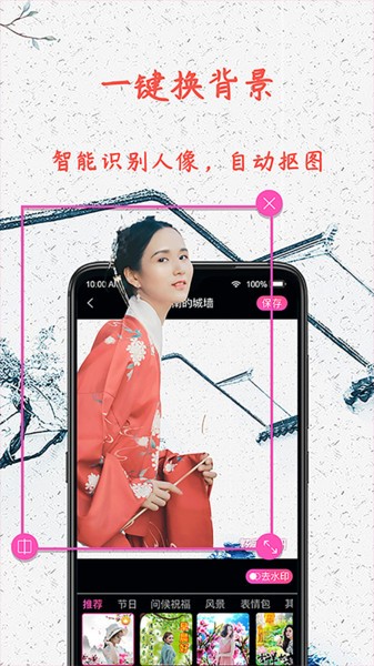 炫彩相册app下载安装到手机-炫彩相册官网app最新版 1.0.0