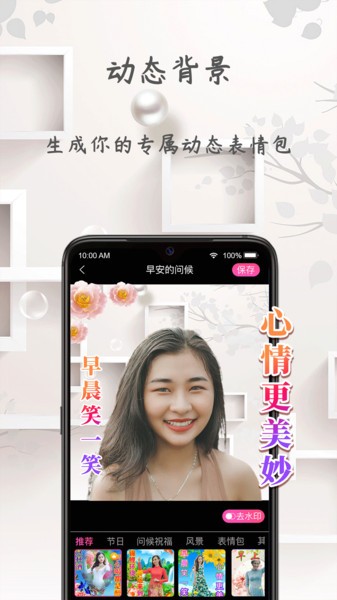 炫彩相册app下载安装到手机-炫彩相册官网app最新版 1.0.0