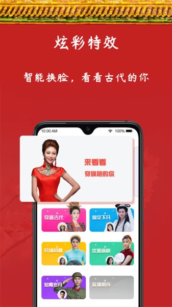 炫彩相册app下载安装到手机-炫彩相册官网app最新版 1.0.0