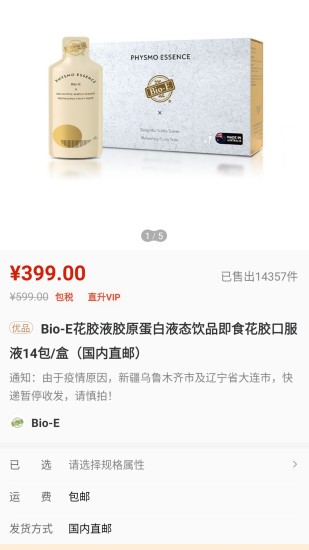 海橙嗨选app下载安装-海橙嗨选最新版本下载 1.0.0