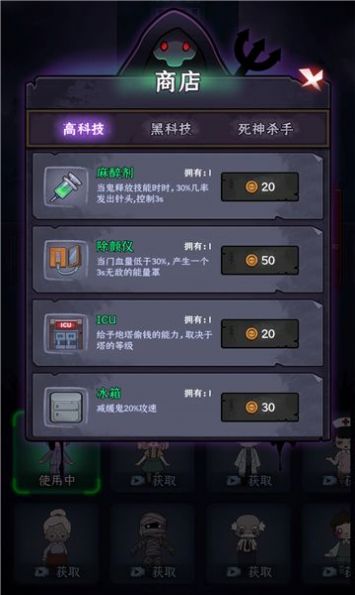 梦境发育游戏下载-梦境发育游戏官方版 1.0.3