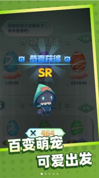 迷你宠物对决手游下载-迷你宠物对决安卓版下载 1.5.3