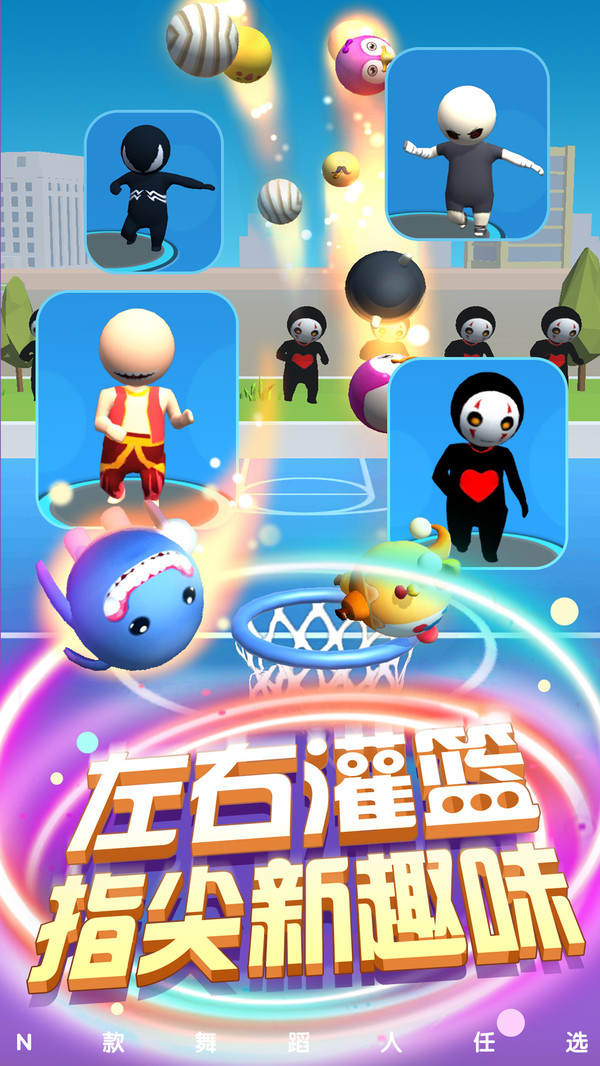 魔头快跑手游下载-魔头快跑游戏免费下载 1.0.0