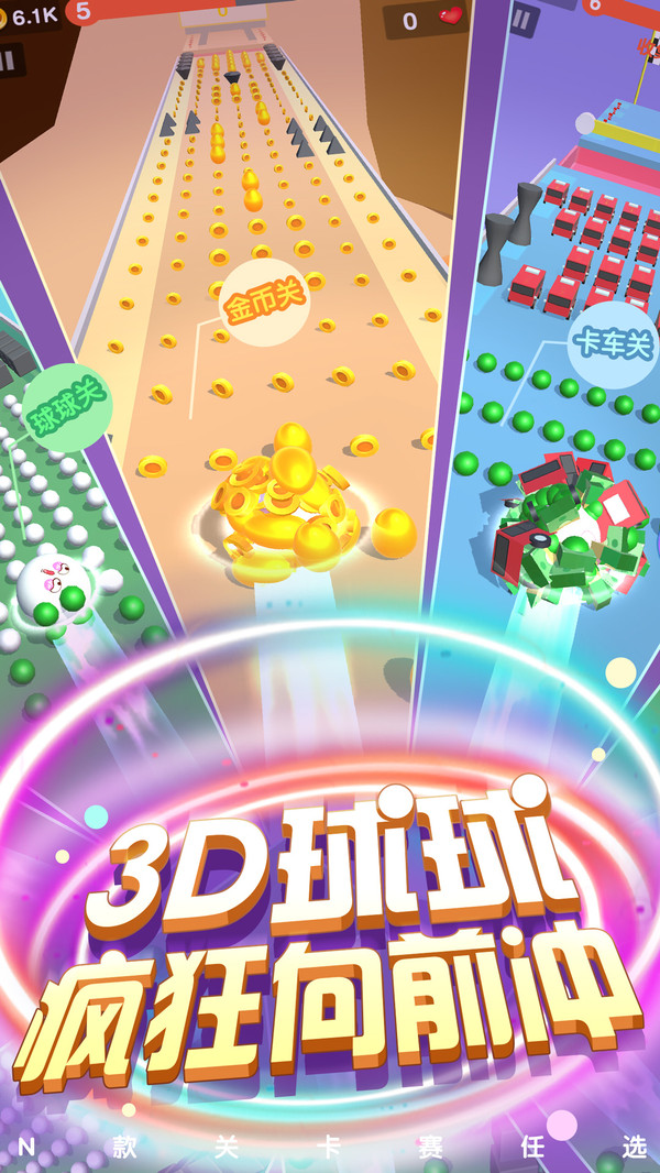 魔头快跑手游下载-魔头快跑游戏免费下载 1.0.0