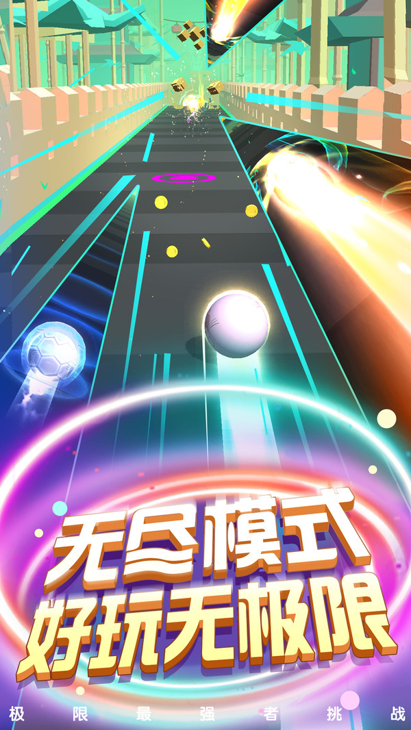 魔头快跑手游下载-魔头快跑游戏免费下载 1.0.0