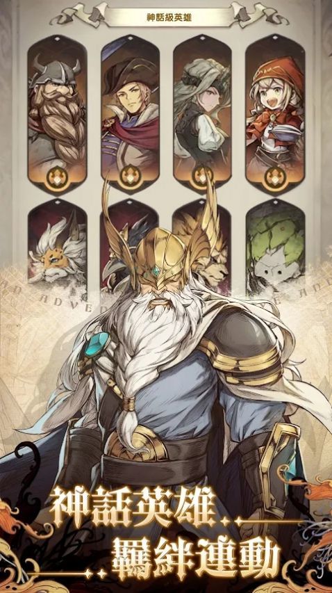 伊甸骑士团 游戏下载-伊甸骑士团 游戏最新版 2.7.2