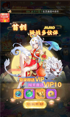 仙府幽魂手游下载-仙府幽魂安卓版下载 1.0.2