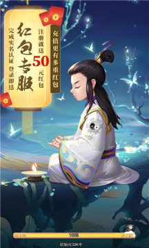 仙府幽魂手游下载-仙府幽魂安卓版下载 1.0.2