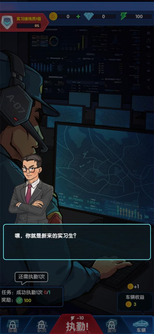 有事儿您说话手游下载-有事儿您说话安卓版下载 0.0.3
