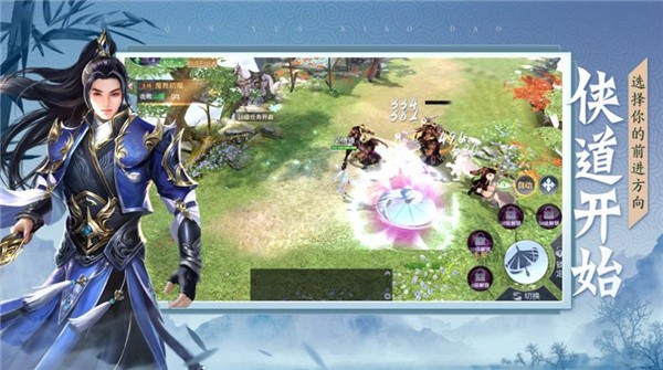 太极仙游手游下载-太极仙游安卓版下载 1.1.7