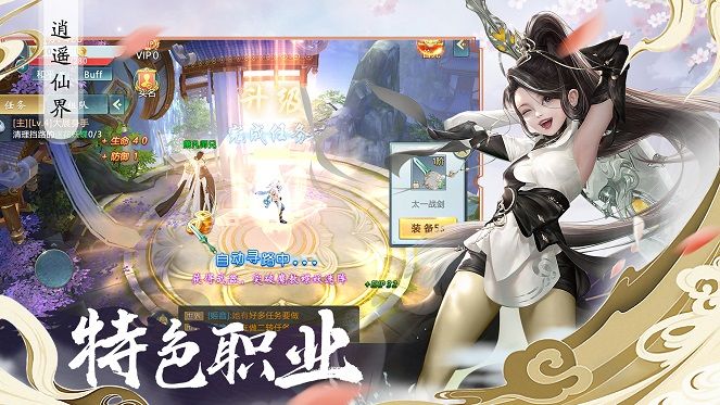 最强幻兽手游下载-最强幻兽安卓版下载 1.0.31