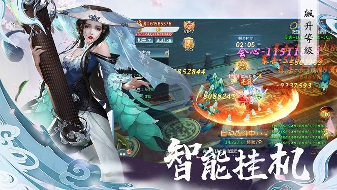 最强幻兽手游下载-最强幻兽安卓版下载 1.0.31