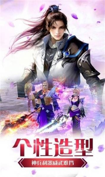 异兽在山海游戏下载-异兽在山海游戏官方版 5.0