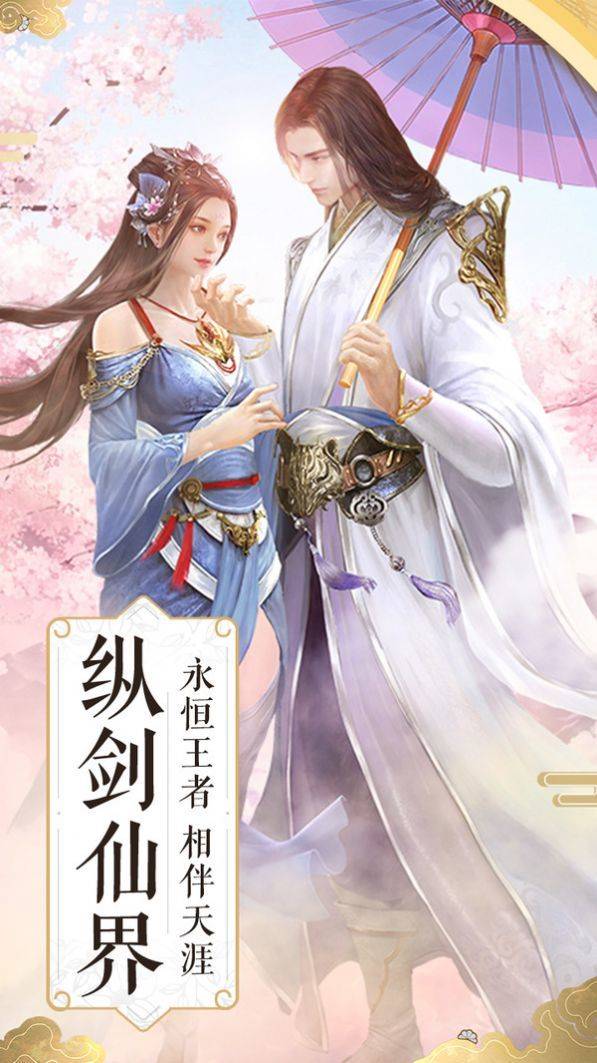 双界灵主最新手游下载-双界灵主安卓游戏下载 1.58.3