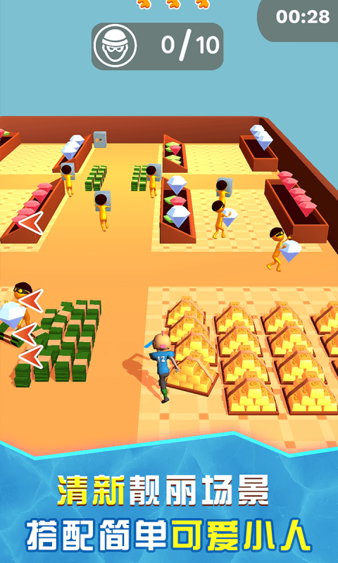 小贼休走手游下载-小贼休走免费手游下载 1.2.0