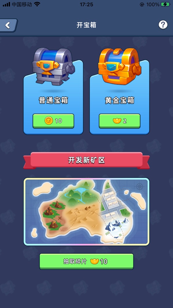 淘金城镇游戏下载-淘金城镇游戏最新版 2.3.5