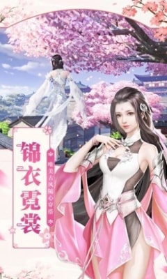 三界剑灵游戏下载-三界剑灵游戏最新版 1.0