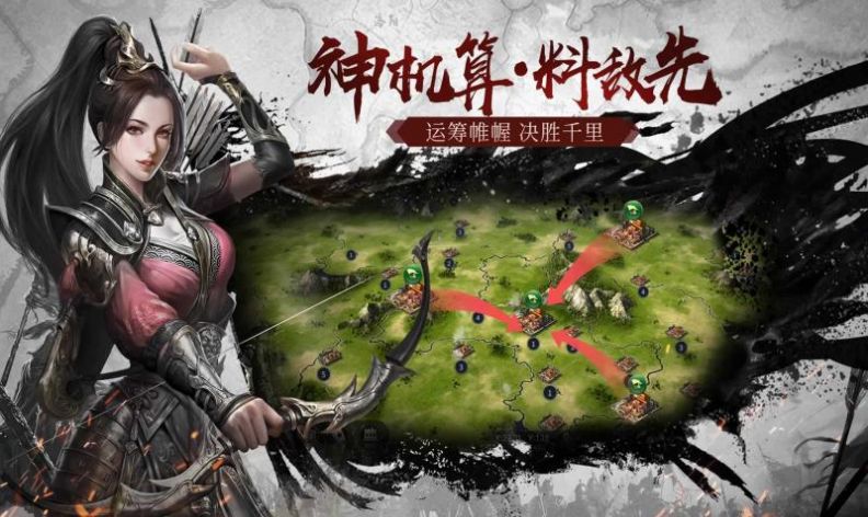 九州群将录手游下载-九州群将录安卓版下载 1.0.3