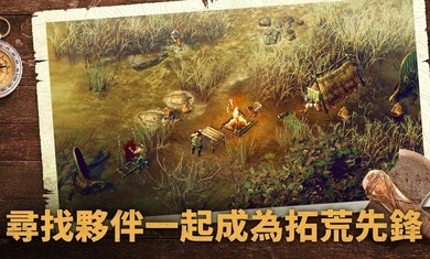 野生之地杜兰戈手游下载-野生之地杜兰戈免费手游下载 4.0.4+1905091109