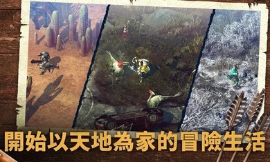 野生之地杜兰戈手游下载-野生之地杜兰戈免费手游下载 4.0.4+1905091109