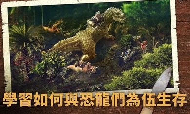 野生之地杜兰戈手游下载-野生之地杜兰戈免费手游下载 4.0.4+1905091109
