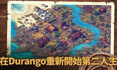野生之地杜兰戈手游下载-野生之地杜兰戈免费手游下载 4.0.4+1905091109