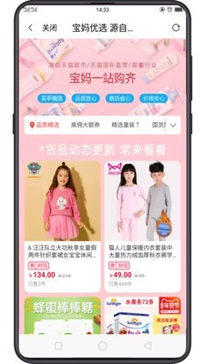 智慧优购下载安装-智慧优购app官网下载 0.0.7